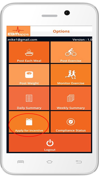 EBMapps- Apply for incentive resulting 